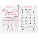 Enseignement de la lecture de l'arabe avec la méthode Baghdâdiyyah/معلم القراءة العربية مع قاعدة بغدادية